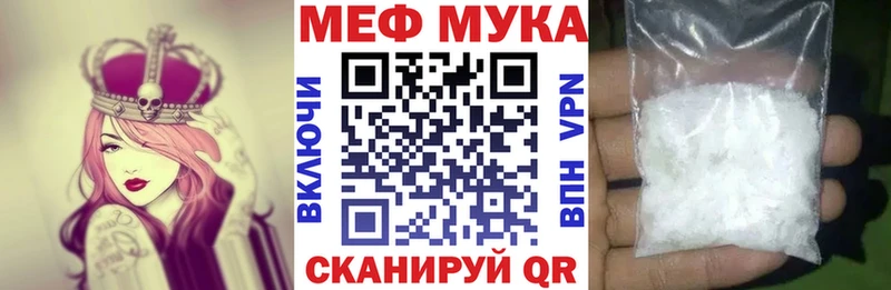 Купить A PVP Каннабис МДМА ГАШ Мефедрон Волоколамск