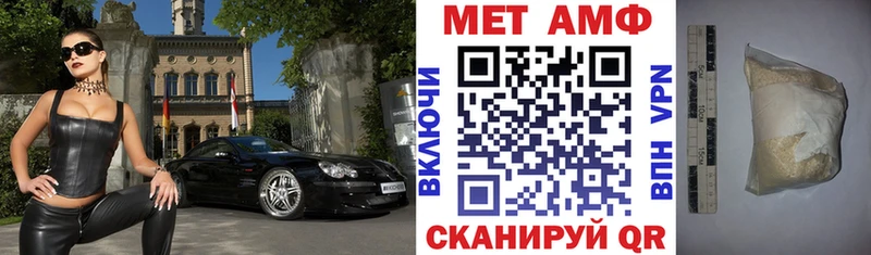 Амфетамин Premium  Купить закладки  Волоколамск 