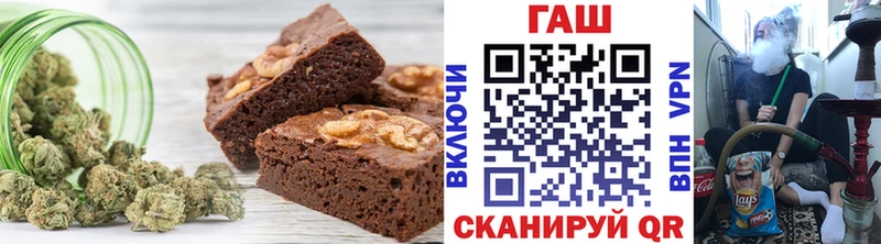 Купить где  Волоколамск  Еда ТГК марихуана 