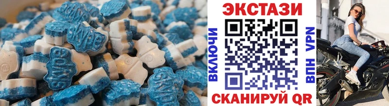 ЭКСТАЗИ 250 мг  Купить закладки  Волоколамск 