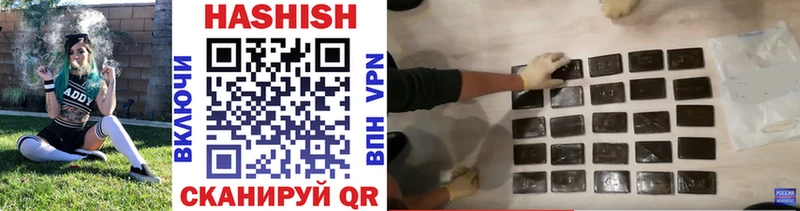Купить где  Волоколамск  ГАШИШ гарик 