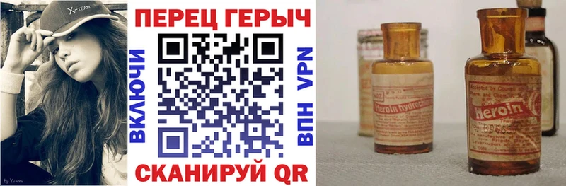 Купить где Волоколамск ГЕРОИН белый