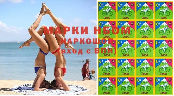 мефедрон VHQ Касимов