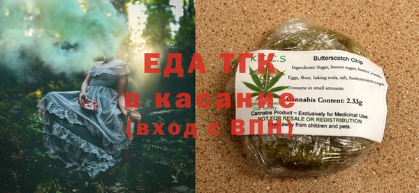 мефедрон VHQ Касимов