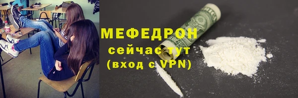 мефедрон VHQ Касимов
