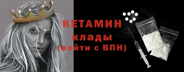 мефедрон VHQ Касимов