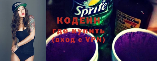 трава Карпинск