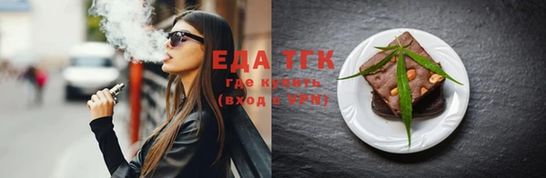 трава Карпинск
