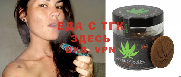 мефедрон VHQ Касимов