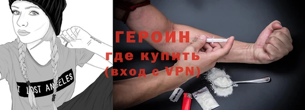 трава Карпинск