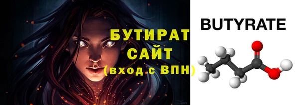 мефедрон VHQ Касимов