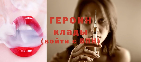 трава Карпинск