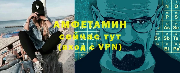 амфетамин Карталы