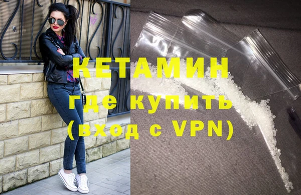мефедрон VHQ Касимов