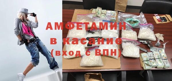 амфетамин Карталы