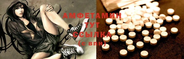 амфетамин Карталы