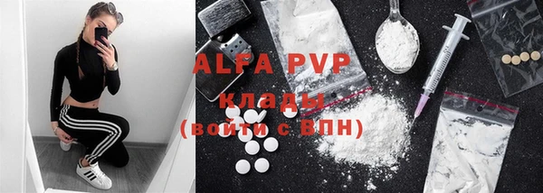мефедрон VHQ Касимов