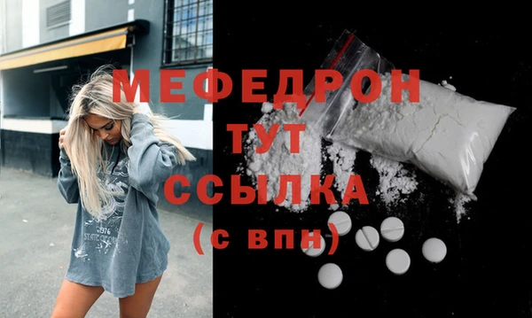 мефедрон VHQ Касимов
