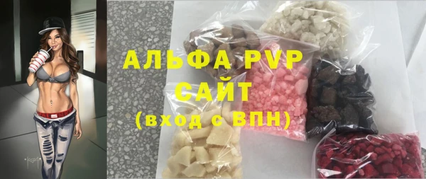 мефедрон VHQ Касимов