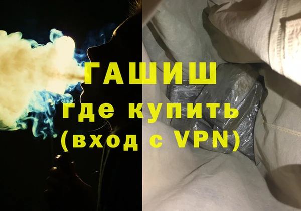 амфетамин Карталы