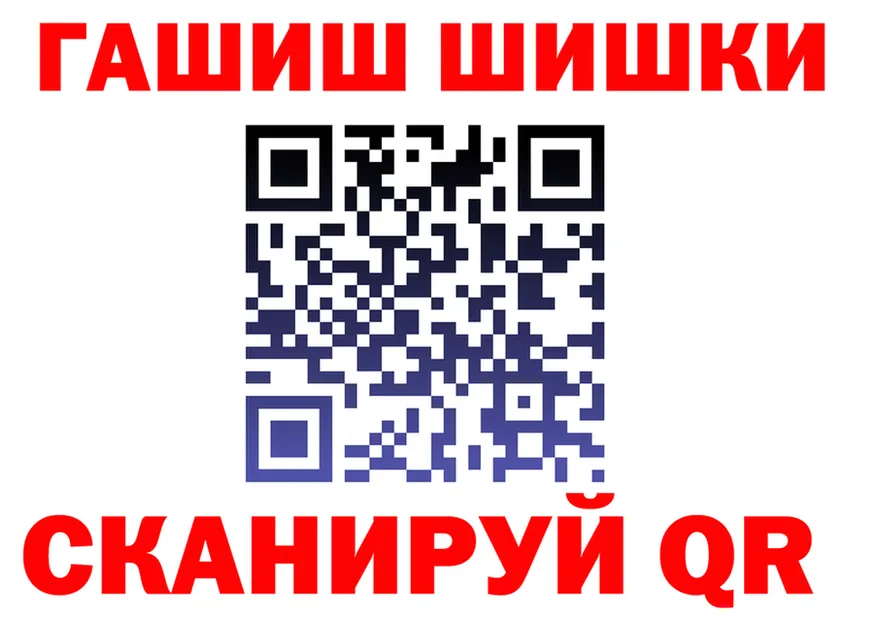 ГАШИШ Ice-O-Lator tor площадка mega Волоколамск
