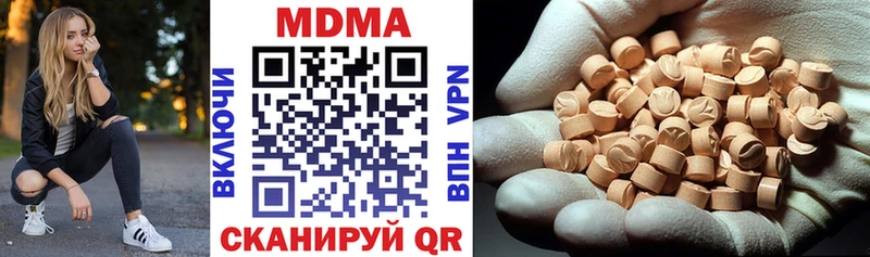 Купить где  Волоколамск  МДМА VHQ 