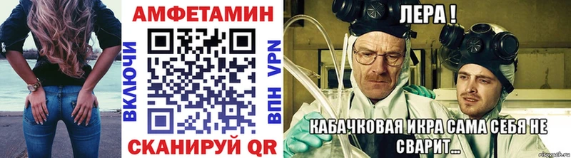 Купить где  Волоколамск  МЕТАМФЕТАМИН мет 