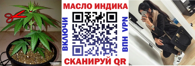 ТГК вейп с тгк  Купить где  Волоколамск 