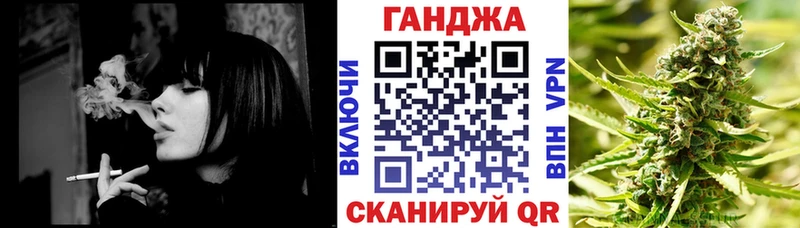 Купить закладки  Волоколамск  Каннабис марихуана 